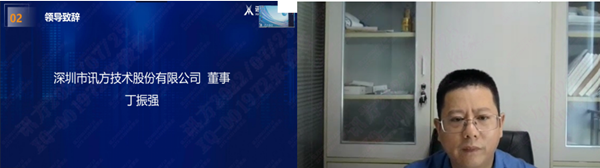 PA视讯官网丁振强